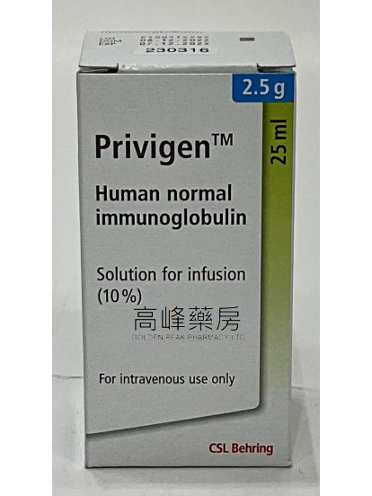 Privigen 25ml