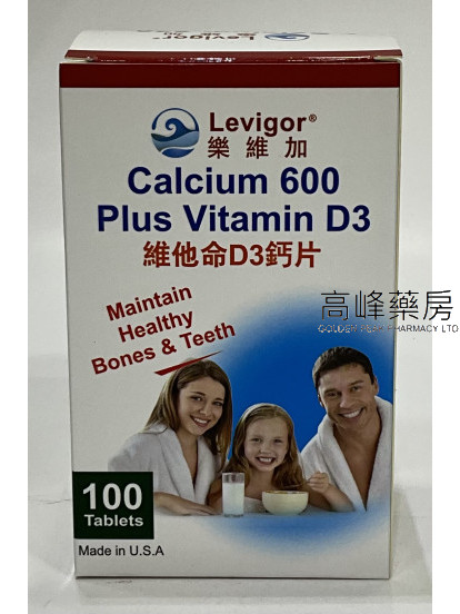 Levigor樂維加維他命D3鈣片 100Tablets