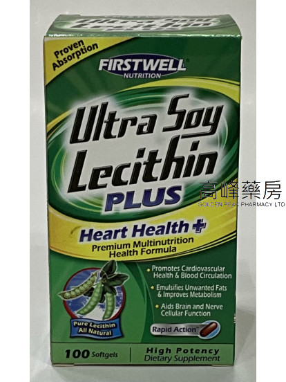 Firstwell Ultra Soy Lecithin 100Softgels