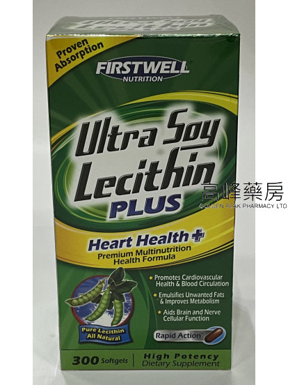 Firstwell Ultra Soy Lecithin 300Softgels