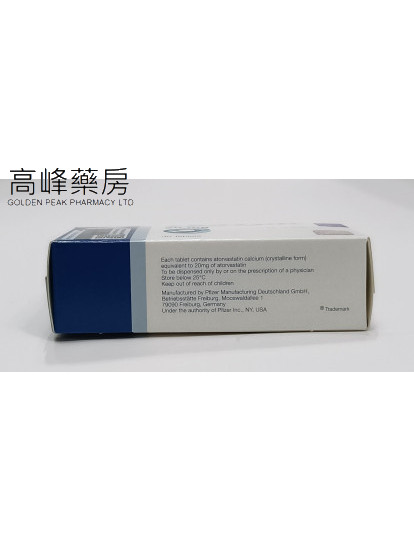 膽固清Lipitor 20mg 30Tablets(阿托伐他汀鈣)