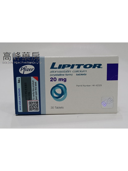 胆固清Lipitor 20mg 30Tablets(阿托伐他汀钙)