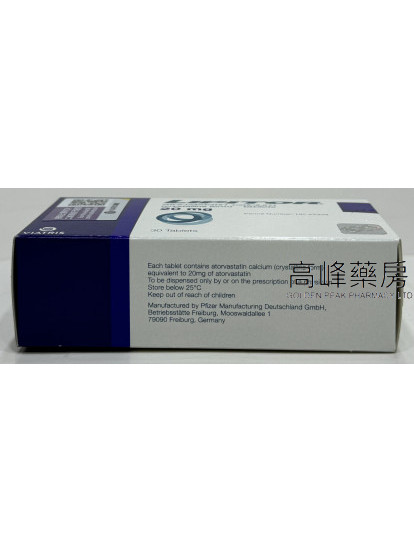 膽固清Lipitor 20mg 30Tablets(阿托伐他汀鈣)