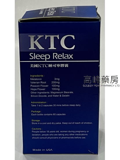 美国KTC睡可宁 60Capsules