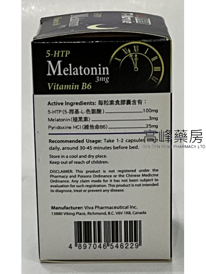 T-Norvie赛乐惠-安睡Melatonin 3mg 30Tablets