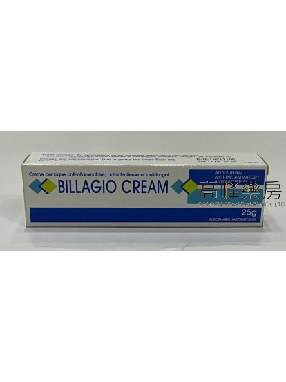Billagio Cream 25g 保膚素皮膚軟膏