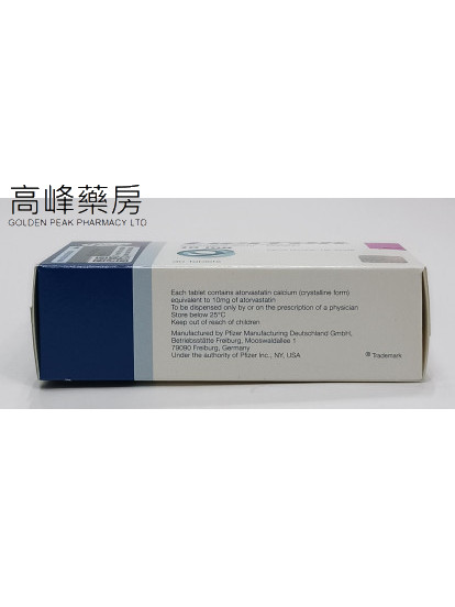 胆固清Lipitor 10mg 30Tablets(阿托伐他汀钙)