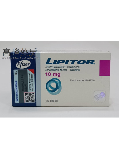 膽固清Lipitor 10mg 30Tablets(阿托伐他汀鈣)