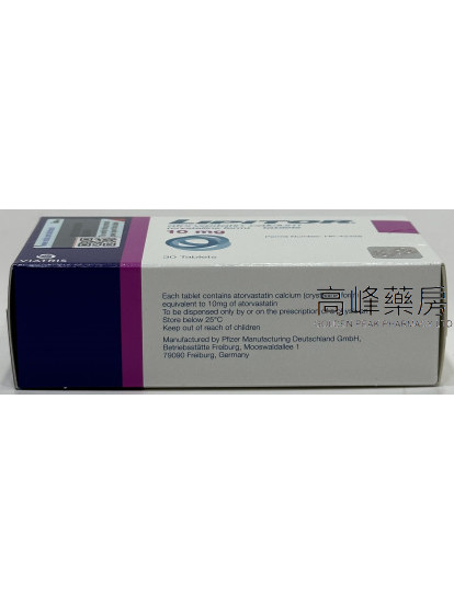 胆固清Lipitor 10mg 30Tablets(阿托伐他汀钙)