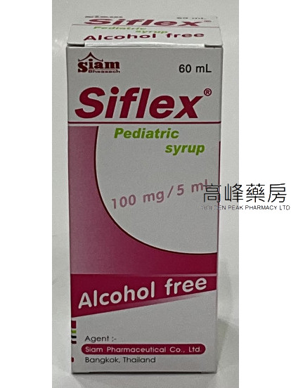 Siam Siflex Pediatric Syrup 60ml(羧甲司坦)