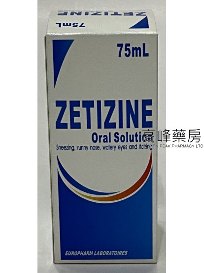Zetizine Oral Solution 75ml
