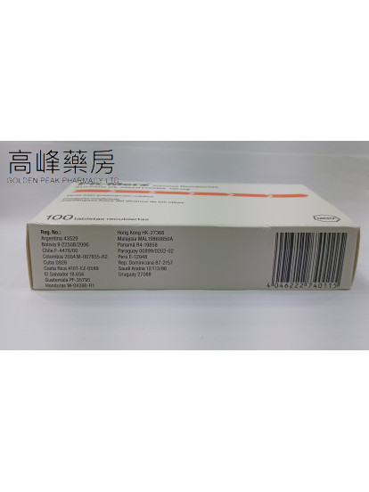 金剛胺PK-Merz 100mg 100Tablets(Amantadine)