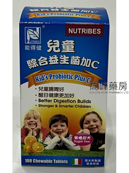 能得健儿童综合益生菌加C 100Chewable Tablets