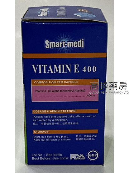 Smart-medil美国康基Vitamin E 400I.U 100Capsules