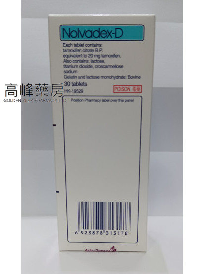 Nolvadex-D 20mg 30Tablets(他莫昔芬)