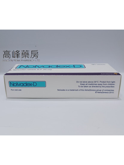 Nolvadex-D 20mg 30Tablets(他莫昔芬)