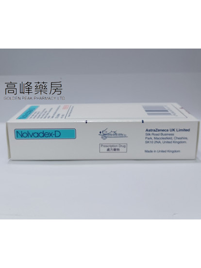 Nolvadex-D 20mg 30Tablets(他莫昔芬)