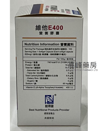 Nutribes美国能得健Vitamin E 400I.U 100Softgels