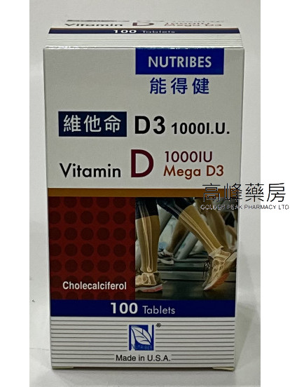 Nutribes美國能得健Vitamin D3 1000I.U. 100Tablets