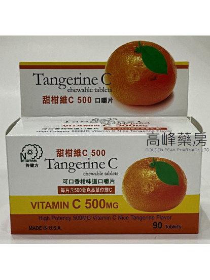 伶健方NATUFARM Tangerine Vitamin C 500mg 90Chewable Tablets