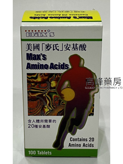 美國麥氏安基酸 100Tablets