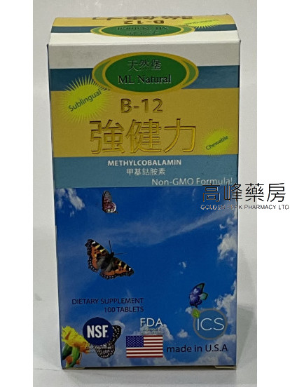 天然堡-强健力B12  1000mcg 100Tablets