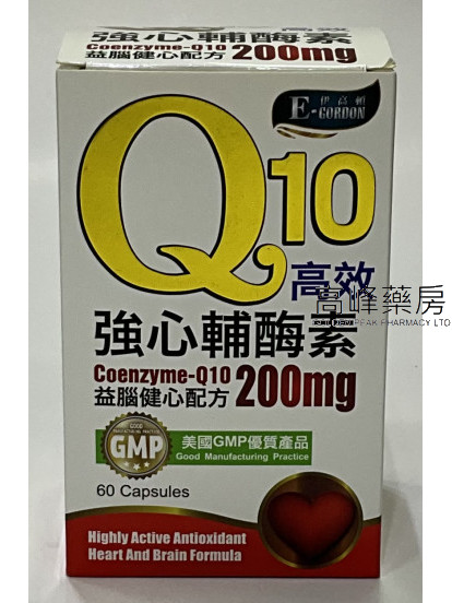 E-GORDON-伊高顿高效强心辅$this->unichr(37238);素Coenzyme-Q10 200mg 60Capsules