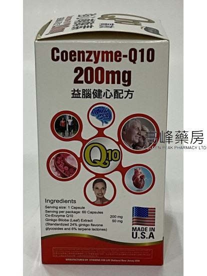 E-GORDON-伊高顿高效强心辅$this->unichr(37238);素Coenzyme-Q10 200mg 60Capsules