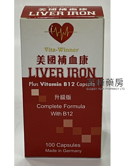 Vita-Winner美国补血康 Liver Iron Plus Vitamin B12 100Capsules