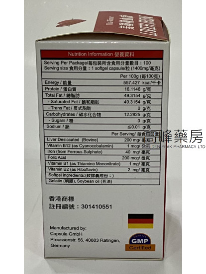 Vita-Winner美國補血康 Liver Iron Plus Vitamin B12 100Capsules