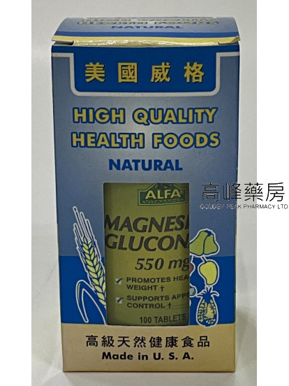 美国威格ALFA Magnesium Gluconate 550mg 100tablets