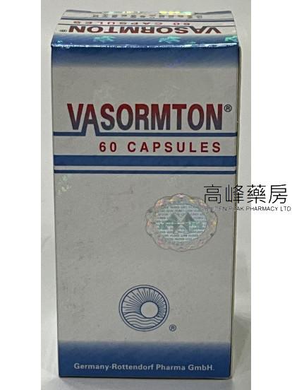 德国高效脉通VASORMTON 60Capsules