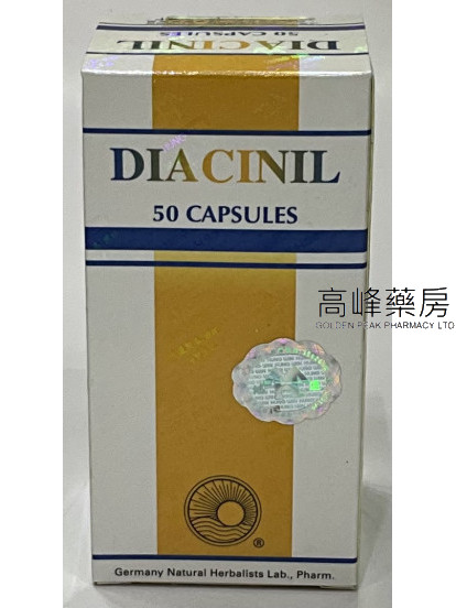 德國糖康寧DIACINIL 50Capsules
