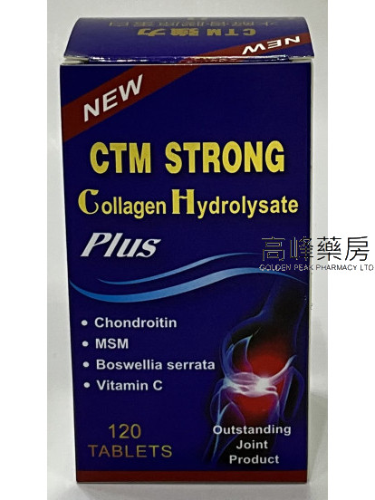 CTM強力水解骨膠原蛋白Collagen Hydrolysate 120Tablets