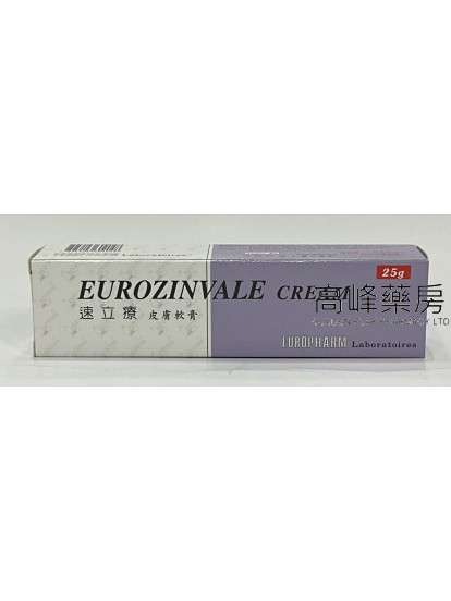 Eurozinvale Cream 25g 速立療皮膚軟膏