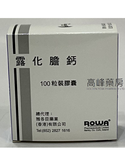 露化胆钙ROWACHOL 100Capsules