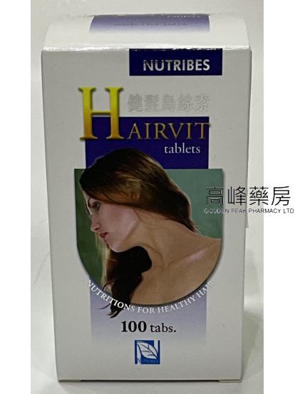 NUTRIBES能得健-健发乌丝素Hairvit 100Tablets