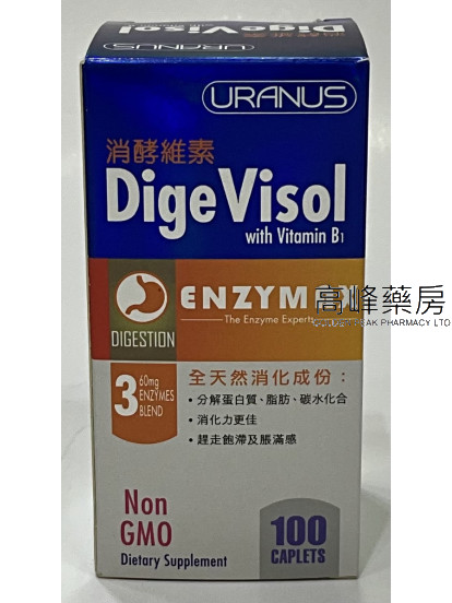 URANUS-清酵维素Dige Visol 100粒