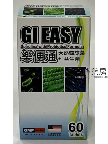 Gi Easy樂便通(天然螺旋藻+益生菌) 60Tablets