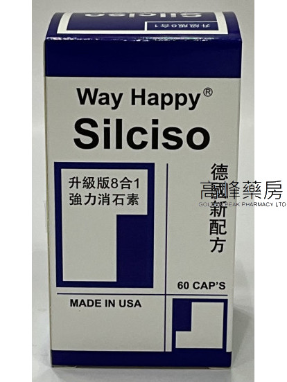 Way Happy Silciso德国汇乐特强消石素60Capsules