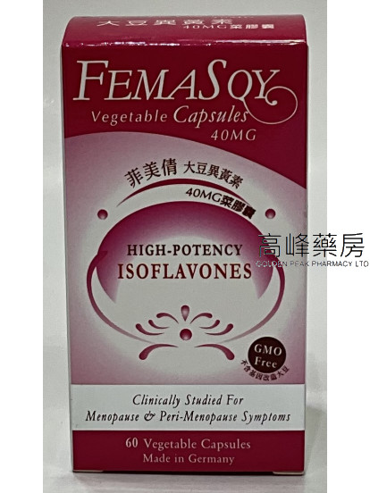 Femasay-菲美倩大豆異黃酮 40mg 60Vagetable Capsules