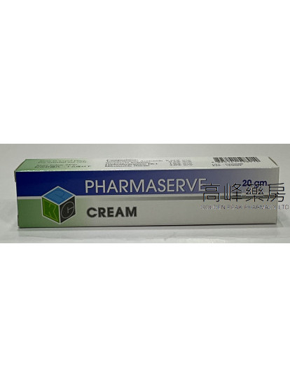 Pharmaserve Cream 20g 富達皮膚軟膏