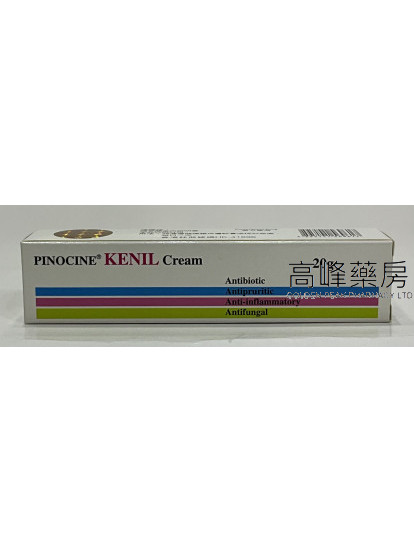 Pinocine Kenil Cream 20g 白萝仙健疗霜软膏