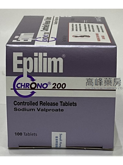 Epilim CHRONO 200mg Controlled Release (稳得宁）100Tablets