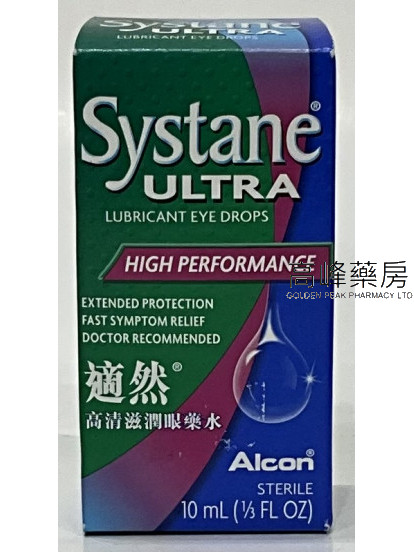 Systane Ultra适然高清滋润眼药水10ml