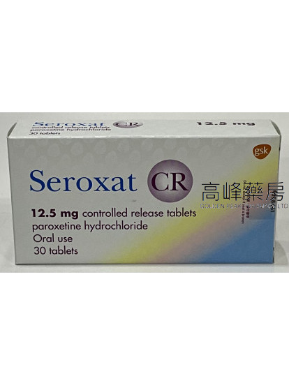 Seroxat CR 12.5mg 30Tablets(Paroxetine)(帕罗西汀)