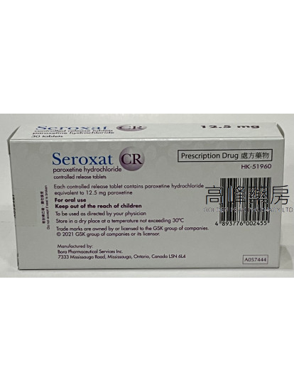 Seroxat CR 12.5mg 30Tablets(Paroxetine)(帕罗西汀)