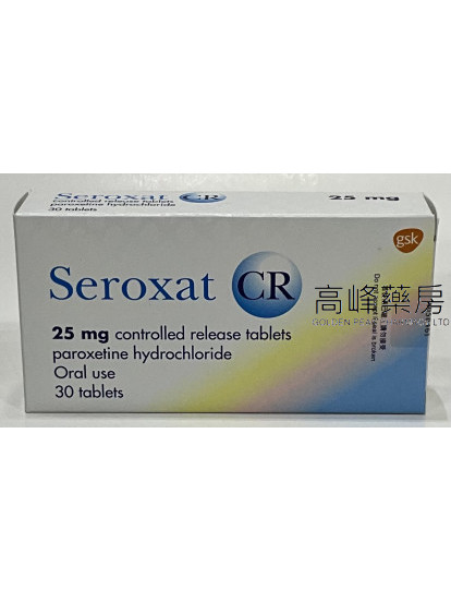 Seroxat CR 25mg 30Tablets(Paroxetine)(帕罗西汀)