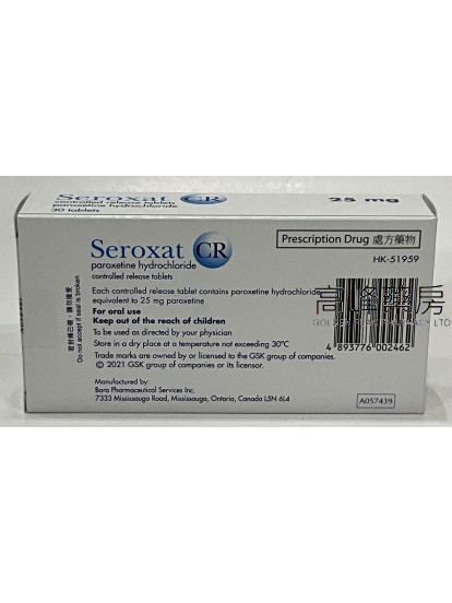 Seroxat CR 25mg 30Tablets(Paroxetine)(帕罗西汀)