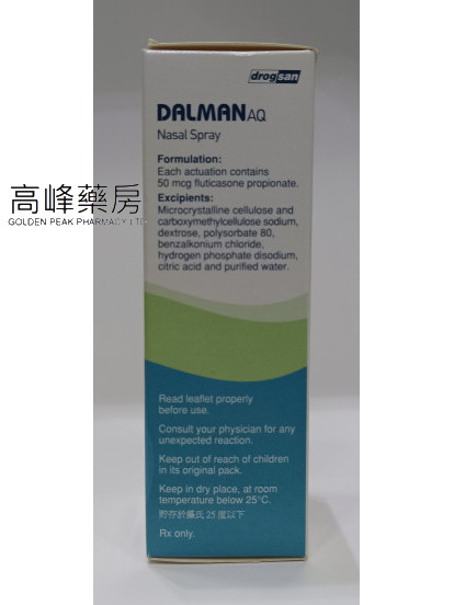 Dalman AQ Nasal Spray